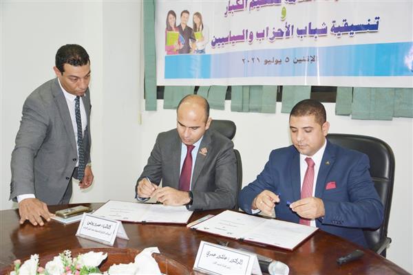 هيئة تعليم الكبار توقع برتوكول مع تنسيقية شباب الاحزاب لمحو أمية المصريين