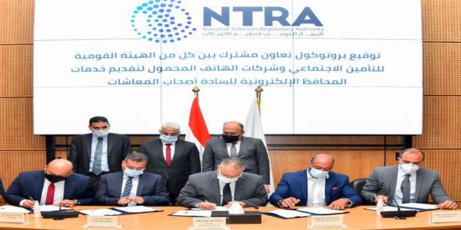 إتاحة صرف المعاشات عبر محافظ الهاتف المحمول بدايةً من أغسطس 