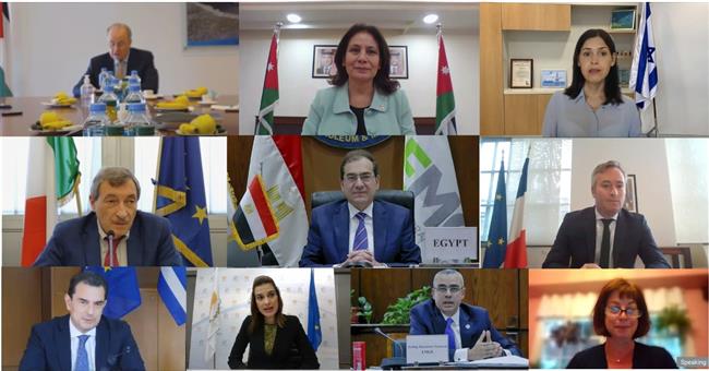 تفاصيل الاجتماع الوزاري الخامس لمنتدى غاز شرق المتوسط