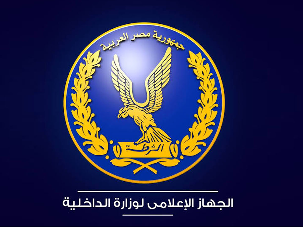 الداخلية تكشف ملابسات مقطع فيديو التعدى على شخص من ذوى الاحتياجات