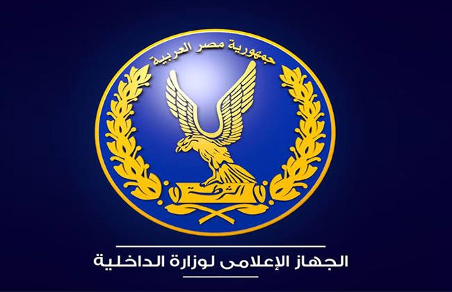 الداخلية تكشف ملابسات مقطع فيديو التعدى على شخص من ذوى الاحتياجات