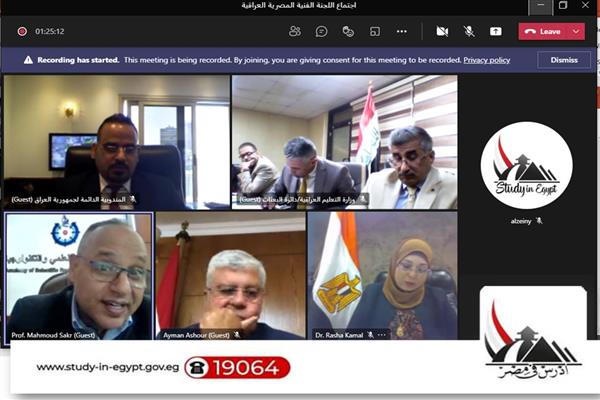 التعليم العالي : تبادل المناهح والرسائل العلمية بين مصر والعراق