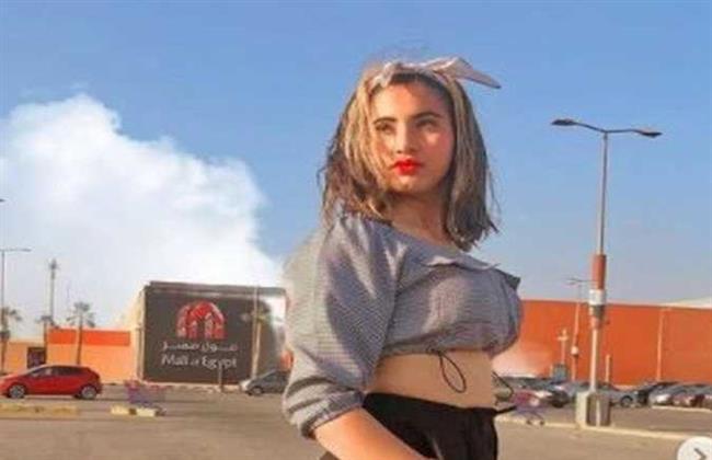 سقوط «موكا» فتاة تيك توك جديدة في قبضة الداخلية
