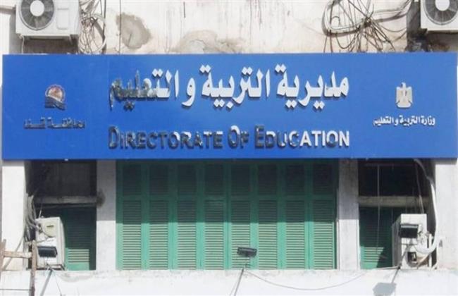 تعليم قنا: تشكيل غرفة عمليات لامتحانات الثانوية بتعليم قنا