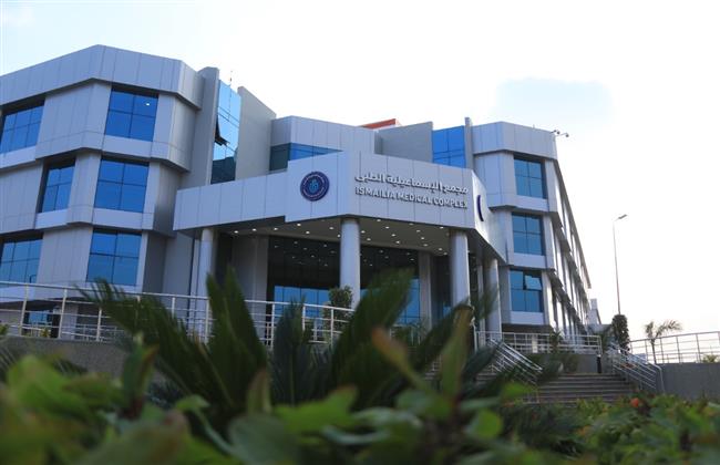 الرعاية الصحية: مجمع الإسماعيلية صرح طبى عملاق يخدم قاطنى إقليم القناة كله