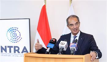 افتتاح  مركز التدريب المصرى الإفريقى لإعداد الكوادر بمجال تنظيم الاتصالات