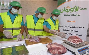 الأورمان تعلن عن خطة توزيعها للحوم الأضاحى فى 40 قرية بقنا