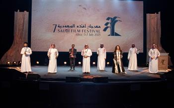   اختتام مهرجان أفلام السعودية