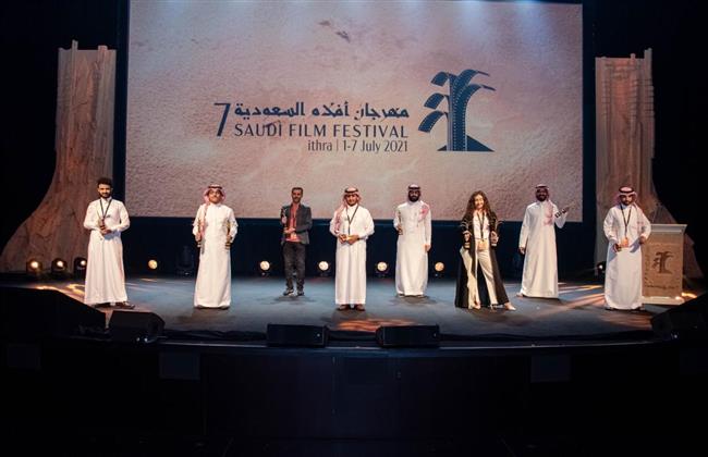 اختتام مهرجان أفلام السعودية