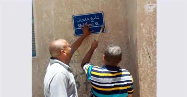 سفاجا تواصل إعادة ترقيم وتسمية الشوارع والأحياء