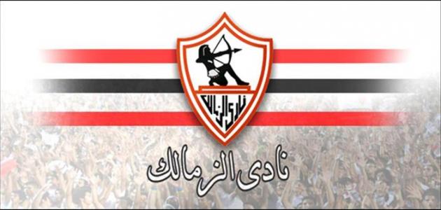 الزمالك: سندافع عن حقوق أبنائنا