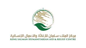   مركز الملك سلمان للإغاثة يواصل إعادة تأهيل الأطفال المجنّدين باليمن