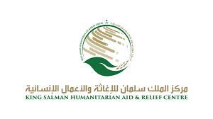 مركز الملك سلمان للإغاثة يواصل إعادة تأهيل الأطفال المجنّدين باليمن