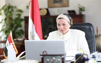 وزيرة البيئة: مصر تسضيف المؤتمر المقبل 2022 للتغيرات المناخية