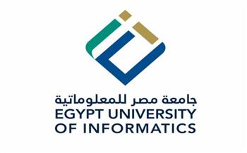   قرار جمهوري بإنشاء جامعة مصر للمعلوماتية بمدينة المعرفة