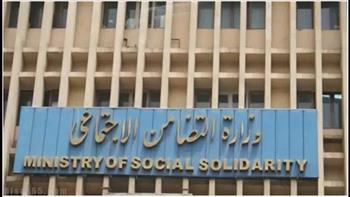  التضامن توجه رسالة عاجلة لمستفيدي «تكافل وكرامة»