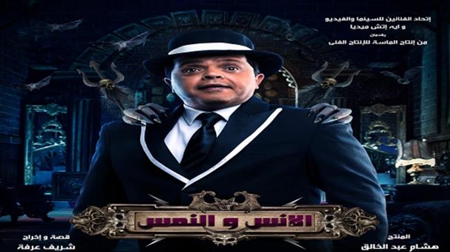 محمد هنيدي: 17 مليون جنيه إيرادات «الإنس والنمس» في أسبوع