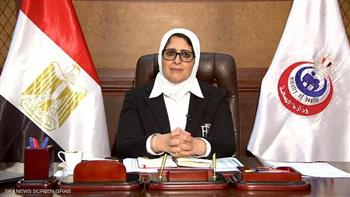   وزيرة الصحة: فحص 18 مليون سيدة ضمن مبادرة «دعم صحة المرأة المصرية»