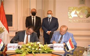 تعاون بين "العربية للتصنيع" وأورنج مصر في مجالات التحول الرقمي