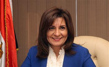   وزيرة الهجرة تكشف تفاصيل المؤتمر الثاني للكيانات المصرية بالخارج
