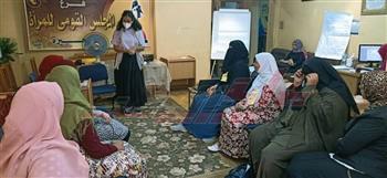 القومى للمرأة يختتم برنامج «الإدخار والإقراض» فى البحيرة