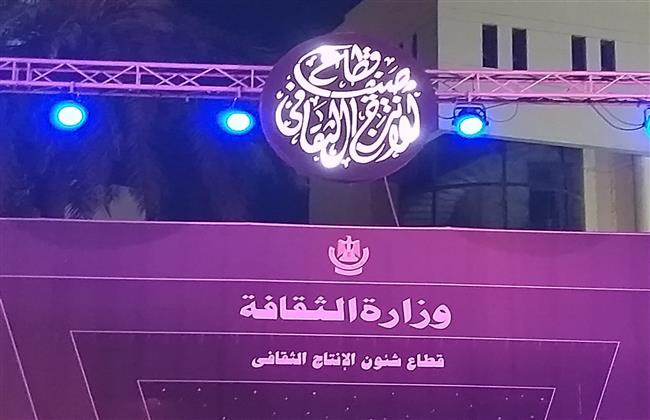 الأحد.. انطلاق حفلات «شباب لايف» و «السيرك القومى» بساحة الهناجر