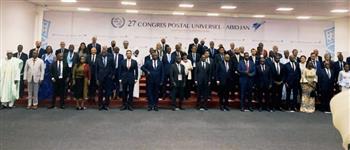   مصر تشارك في اجتماعات «إدارة الاتحاد العالمي للبريد» بأبيدجان