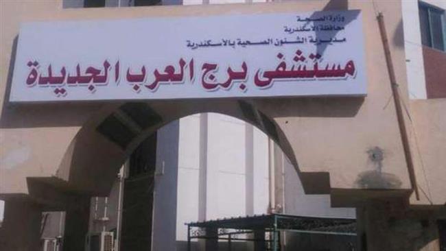 مستشفى برج العرب تنقذ حياة مصطاف