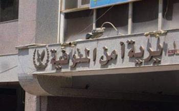 ضبط تشكيل عصابى لترويج المواد المخدرة بالمنوفية