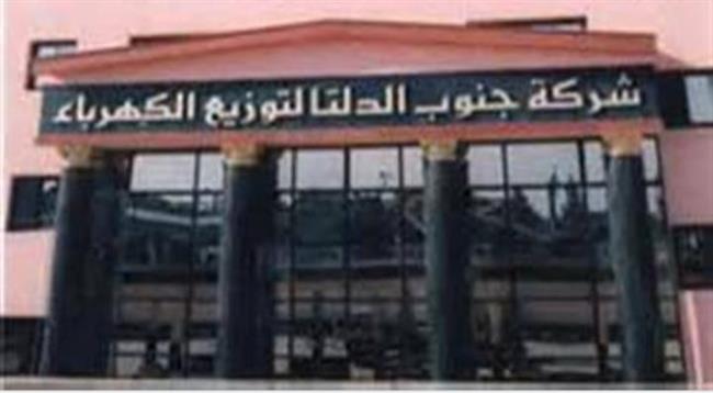 غدا.. فصل التيار الكهربائى عن مدينة تلا  لمدة ٤ ساعات