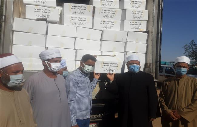 حياة كريمة.. 4 آلاف كيلو من صكوك الأضاحى لأهالي أسوان