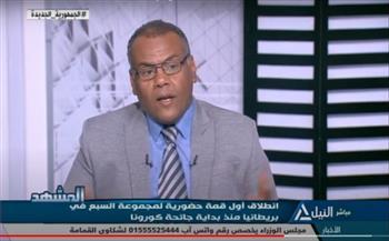 اقتصادى: رؤية 2030 تقدمت بالسعودية 40 درجة فى الأمن السيبرانى