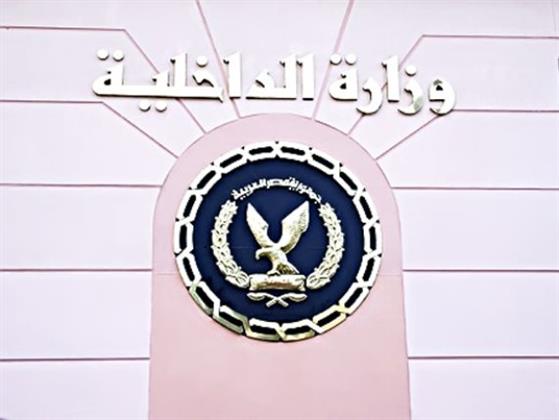 كشف ملابسات واقعة مقتل طفل بالجيزة وتحديد وضبط مرتكب الواقعة