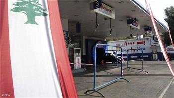 الأمن اللبناني: توزيع مخزون محطات الوقود المحتكر بالطريقة المناسبة
