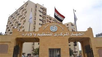 إنخفاض معدل البطالة ليصل الى 7,3 ٪ خلال الربع الثاني لعام 2021