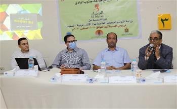 جامعة جنوب الوادى تنظم دورة تدريبة عن زراعة أشجار التوت