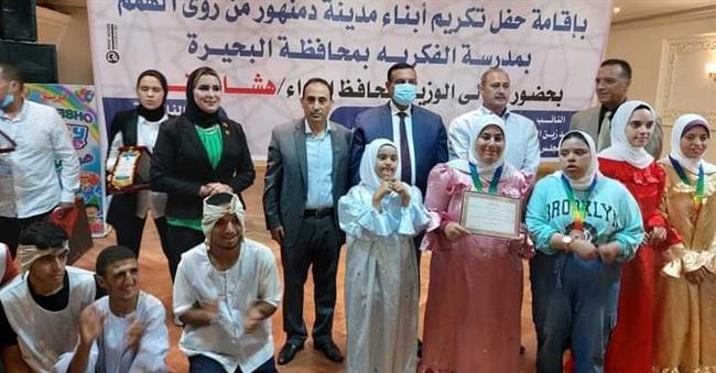 محافظ البحيرة يكرم 17 طفل من ذوى الهمم لفوزهم بالمركز الثالث فى الفن المسرحى