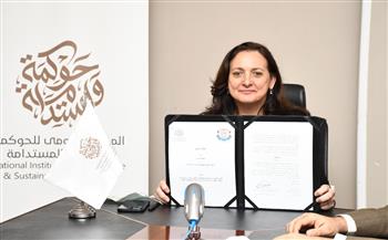   «القومي للحوكمة» يوقع اتفاقية تعاون مع جامعة أسوان لتطوير القدرات البشرية