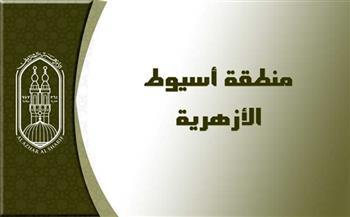 معهد أبو خرص بمنطقة أسيوط الأزهرية يخرج الأول جمهورية والثالث محافظة بنتيجه الثانوية
