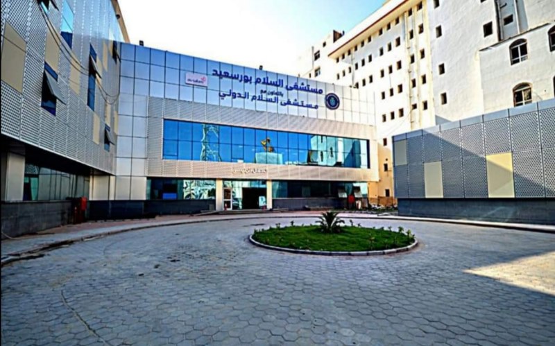 الرعاية الصحية: نجاح إعادة تسجيل مستشفى السلام بورسعيد