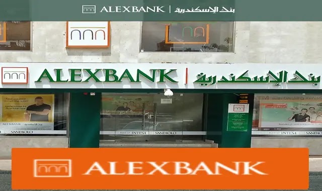بنك الإسكندرية و"الريف المصري" يتعاونان لدعم شركات استصلاح الأراضي الزراعية
