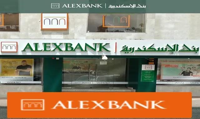 بنك الإسكندرية و"الريف المصري" يتعاونان لدعم شركات استصلاح الأراضي الزراعية