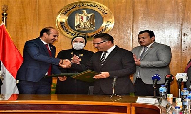 جامع :دعم آليات تنفيذ خطة الدولة للتنمية الصناعية 