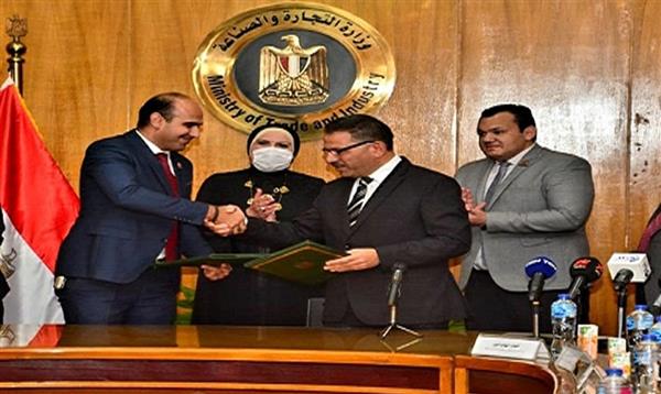 جامع :دعم آليات تنفيذ خطة الدولة للتنمية الصناعية