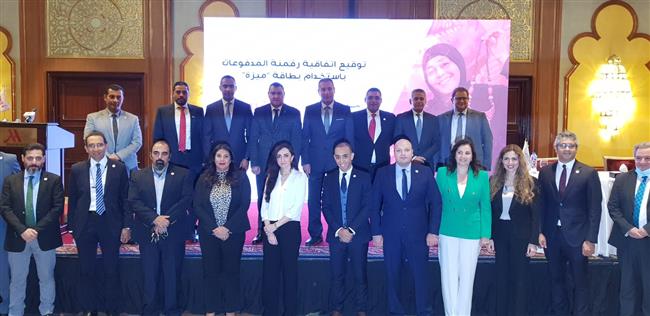 بنك مصر يتيح لـ «تنمية» إصدار بطاقات «ميزة» كأول شركة تمويل متناهي الصغر