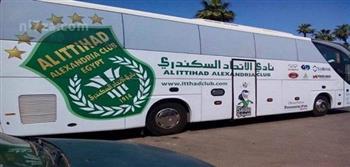 حافلة الاتحاد تصل إلى ملعب الإسكندرية استعدادا لمواجهة سيراميكا