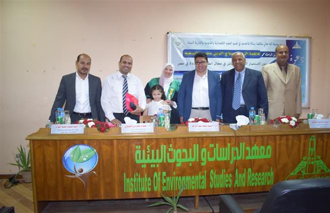 «دور الاستثمار الأجنبي المباشر في مجال الطاقة المتجددة في مصر » رسالة ماجستير بجامعة عين شمس