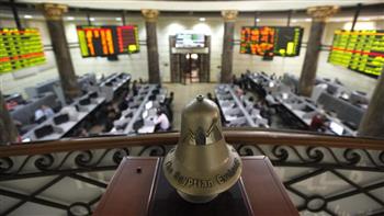   تباين أداء مؤشرات البورصة المصرية في ختام تعاملات اليوم