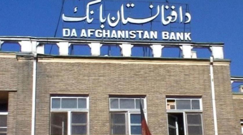 بعد تجميد أصول البنك المركزي الأفغاني.. تحذير من أزمة في النقد