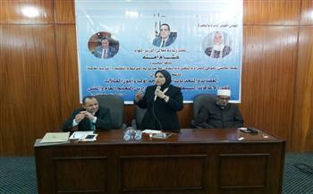 القومى للمرأة بالبحيرة تعقد ورشة «العقبات والتحديات»
